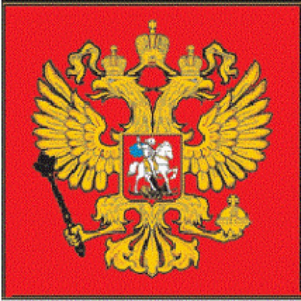 Федеральные законы, указы Президента Российской Федерации, постановления Правительства Российской Федерации